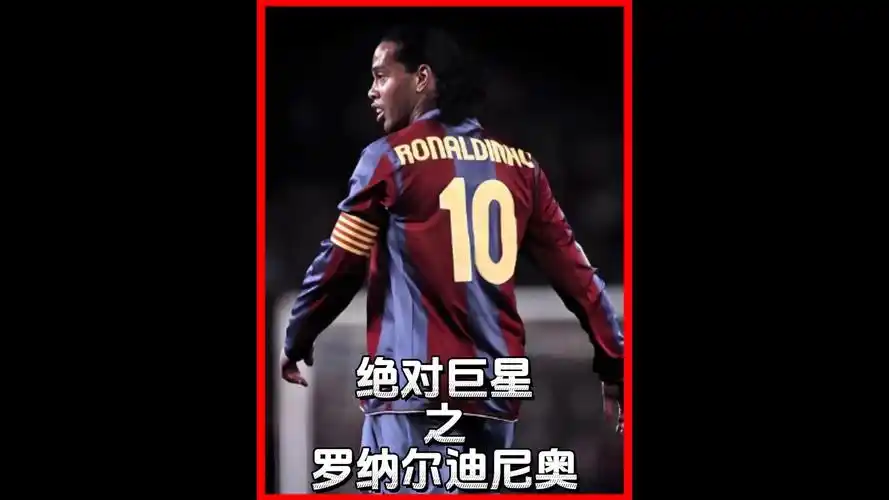 球数